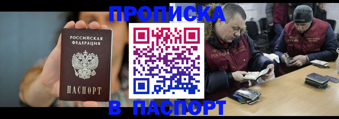 форма 3 в Сергиевом Посаде